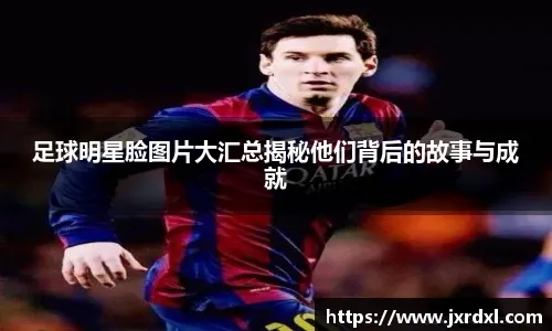 [图]于汉超破门 上海申花2-1逆转青岛西海岸